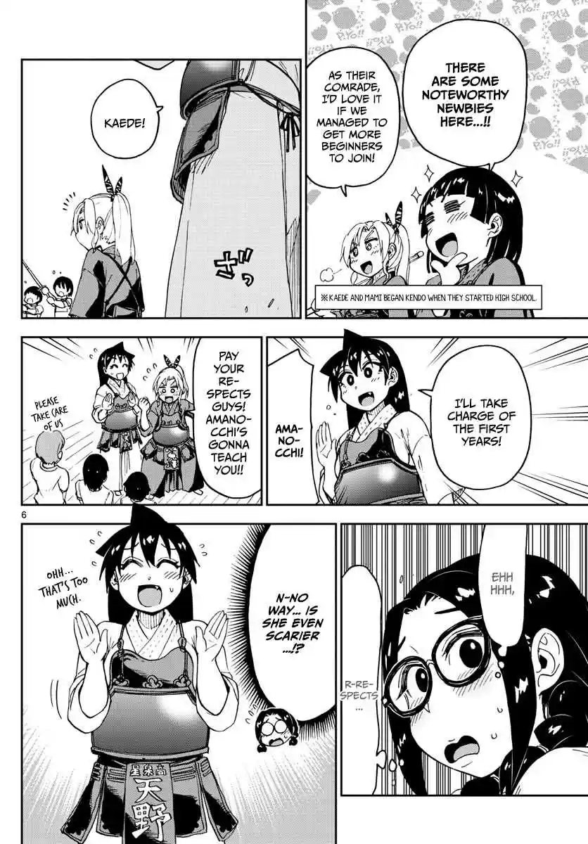 Amano Megumi wa Suki Darake! Ch.103