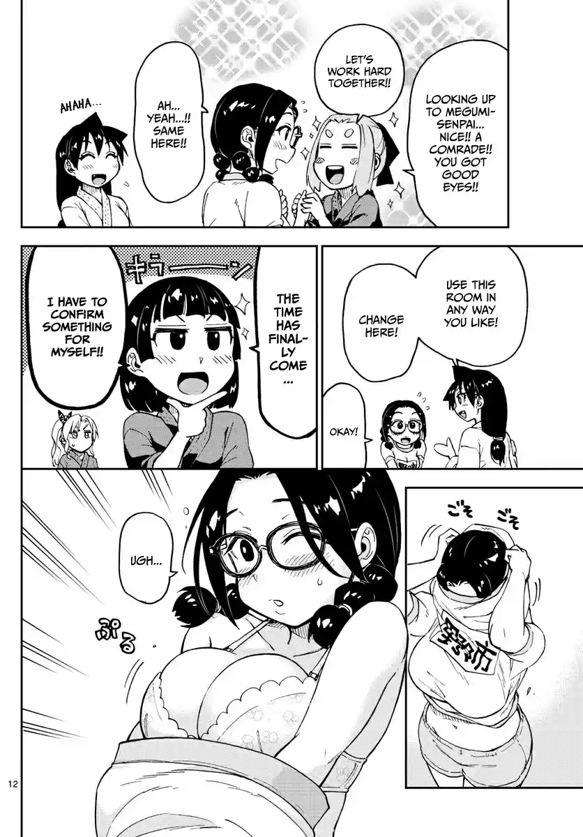 Amano Megumi wa Suki Darake! Ch.103