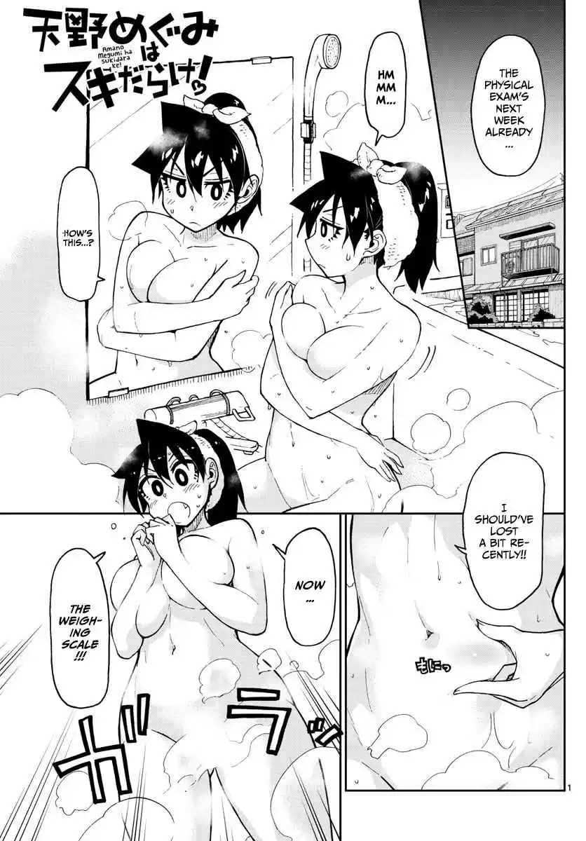 Amano Megumi wa Suki Darake! Ch.104