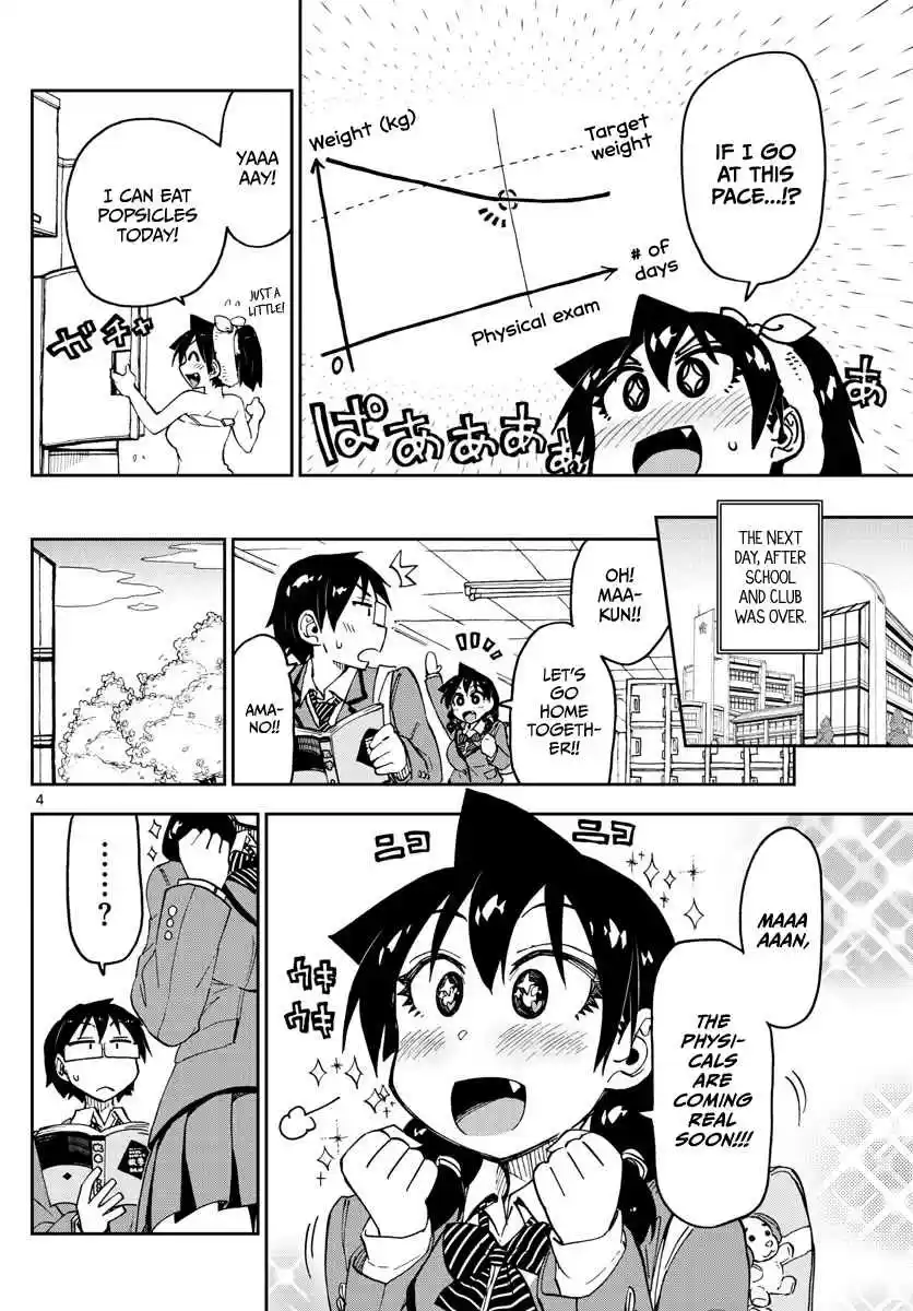 Amano Megumi wa Suki Darake! Ch.104