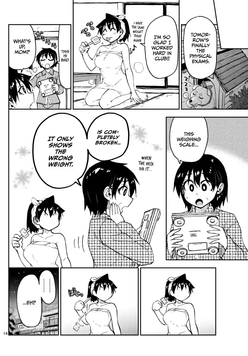 Amano Megumi wa Suki Darake! Ch.104