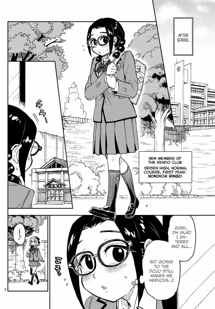Amano Megumi wa Suki Darake! ch.105