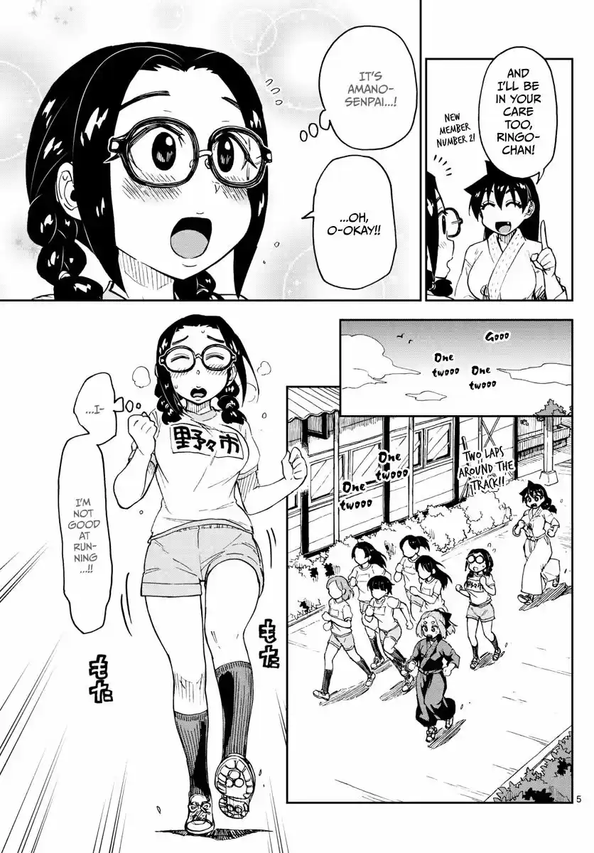 Amano Megumi wa Suki Darake! ch.105