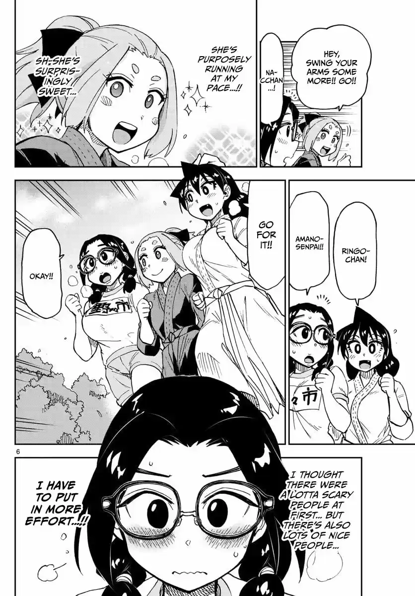 Amano Megumi wa Suki Darake! ch.105