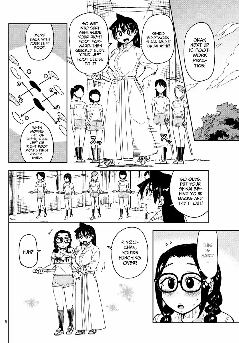 Amano Megumi wa Suki Darake! ch.105