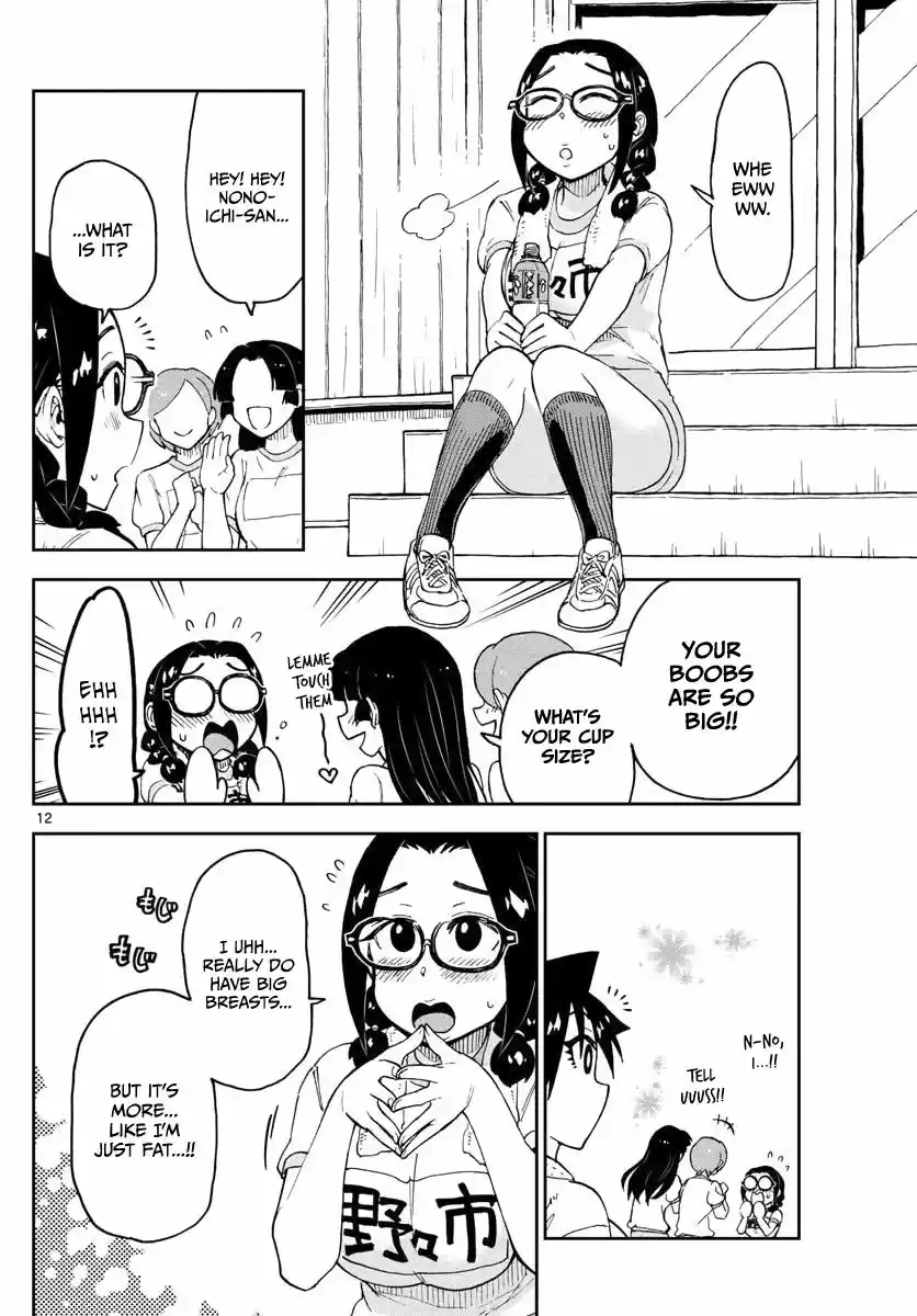 Amano Megumi wa Suki Darake! ch.105