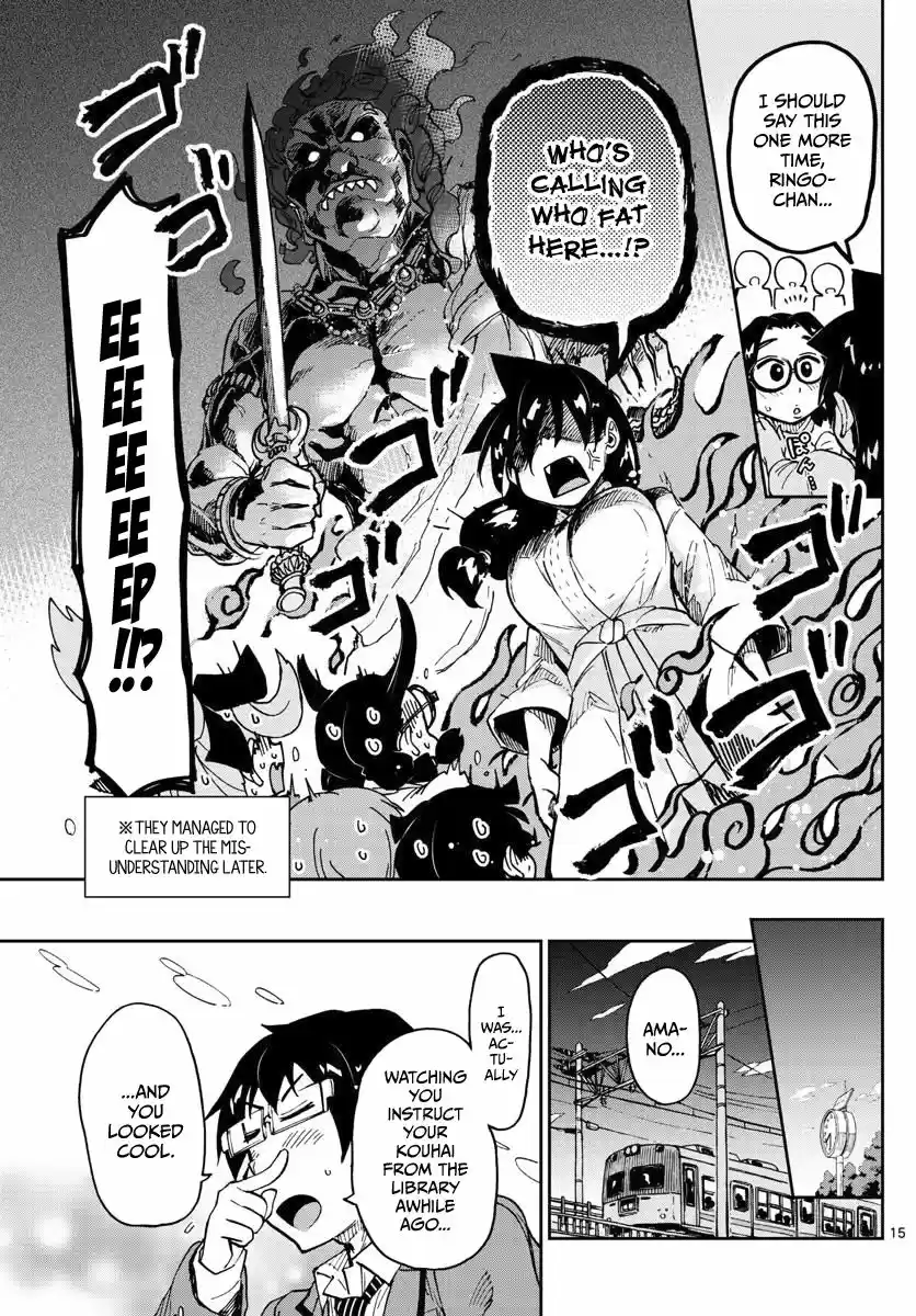 Amano Megumi wa Suki Darake! ch.105