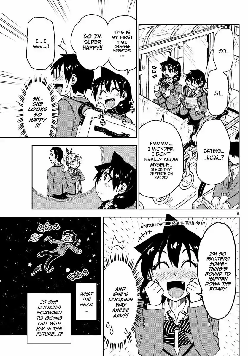 Amano Megumi wa Suki Darake! ch.109