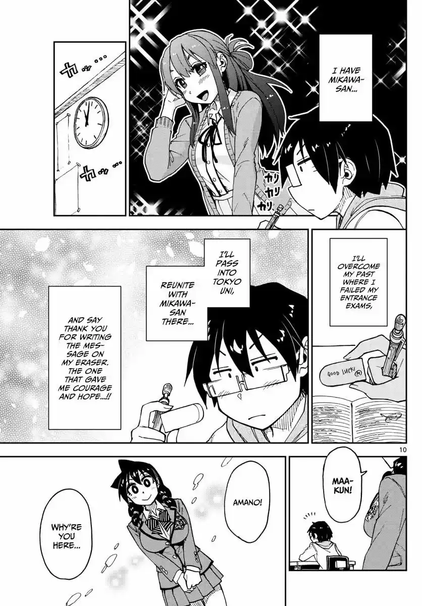 Amano Megumi wa Suki Darake! ch.109