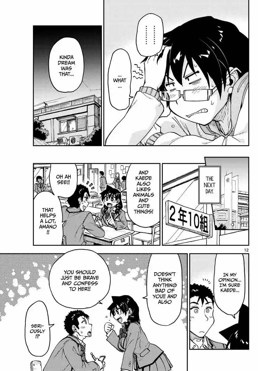 Amano Megumi wa Suki Darake! ch.109