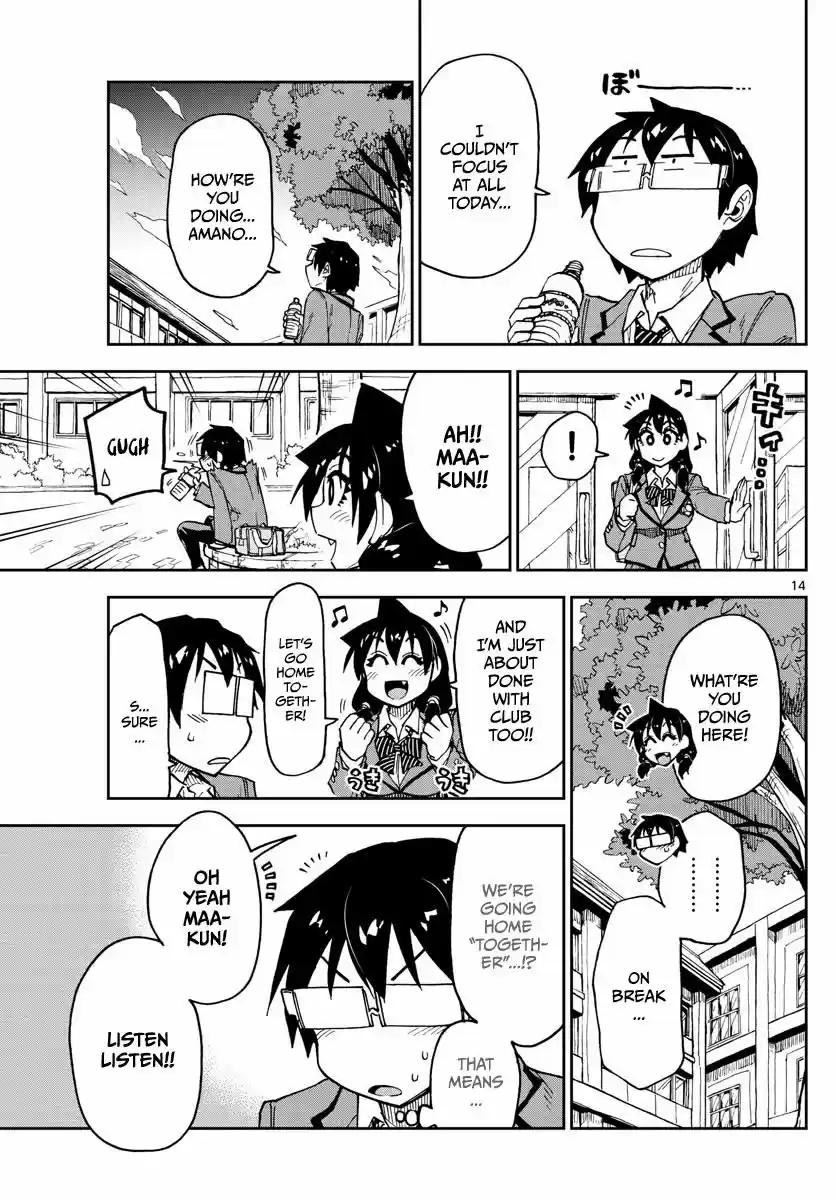 Amano Megumi wa Suki Darake! ch.109