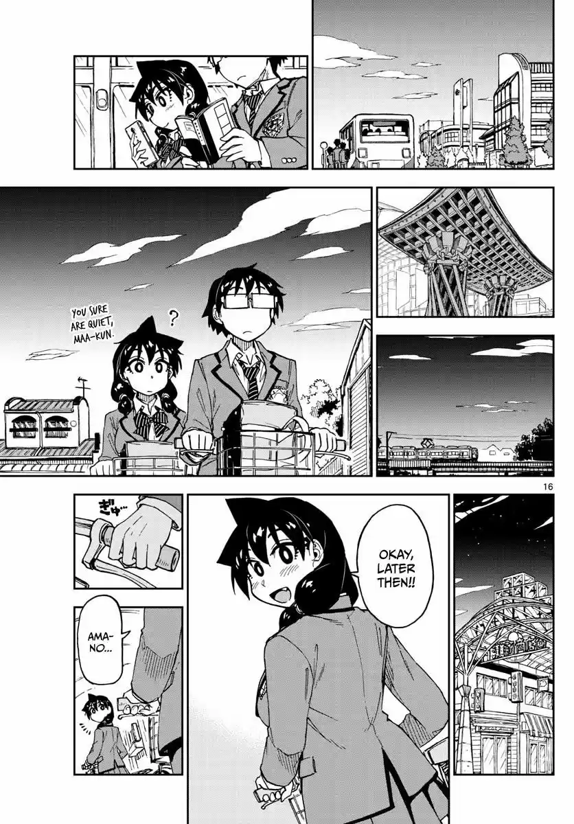Amano Megumi wa Suki Darake! ch.109