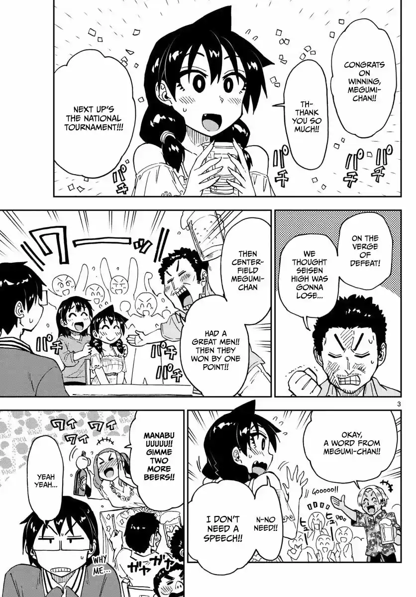 Amano Megumi wa Suki Darake! ch.124