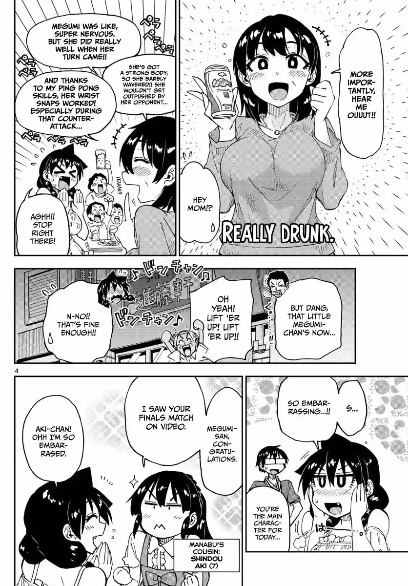 Amano Megumi wa Suki Darake! ch.124