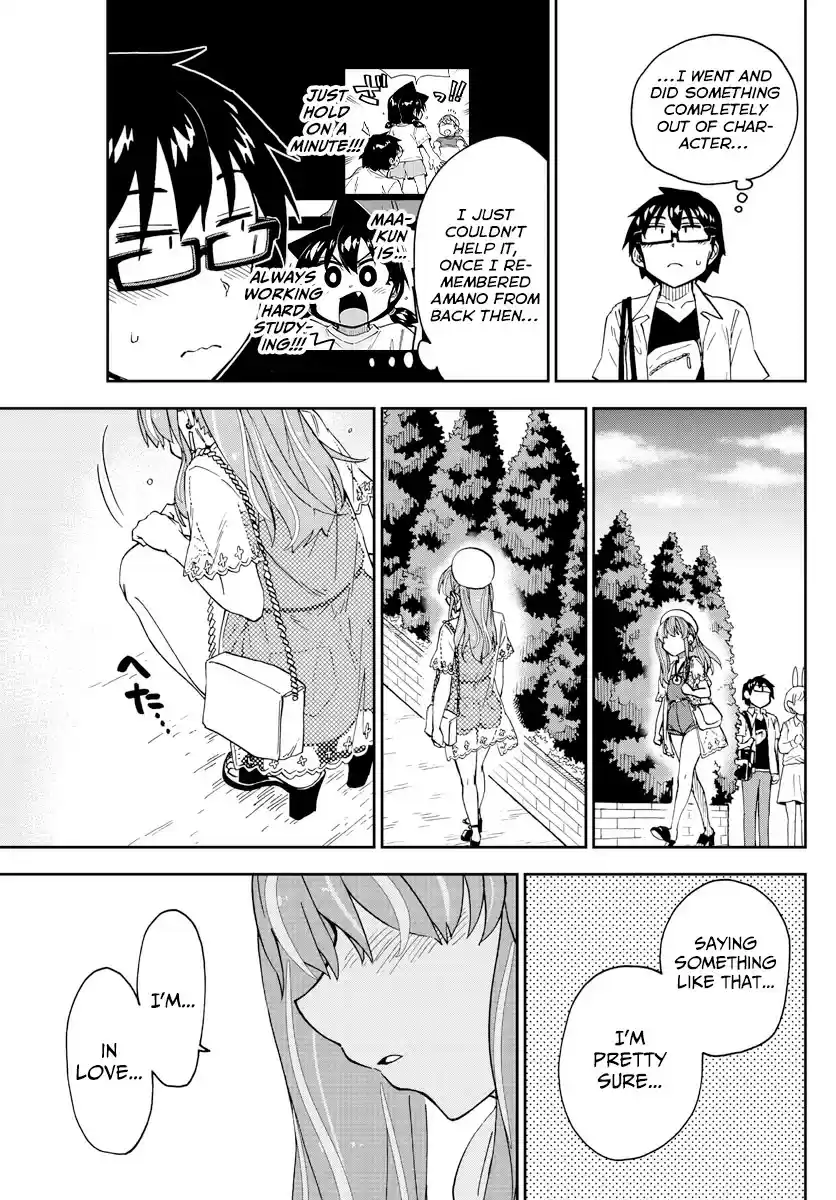 Amano Megumi wa Suki Darake! ch.230