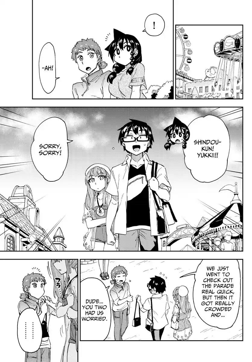 Amano Megumi wa Suki Darake! ch.230