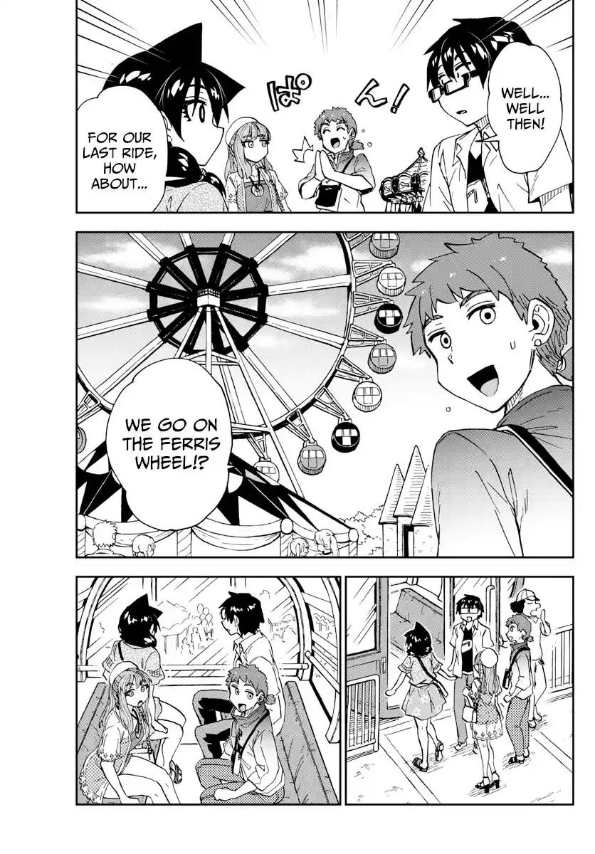 Amano Megumi wa Suki Darake! ch.230