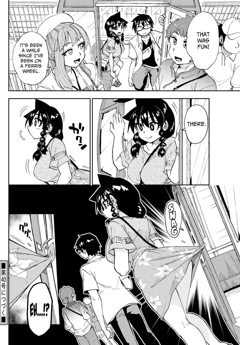 Amano Megumi wa Suki Darake! ch.230