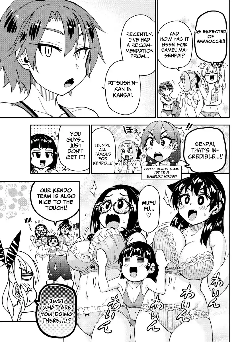 Amano Megumi wa Suki Darake! ch.233
