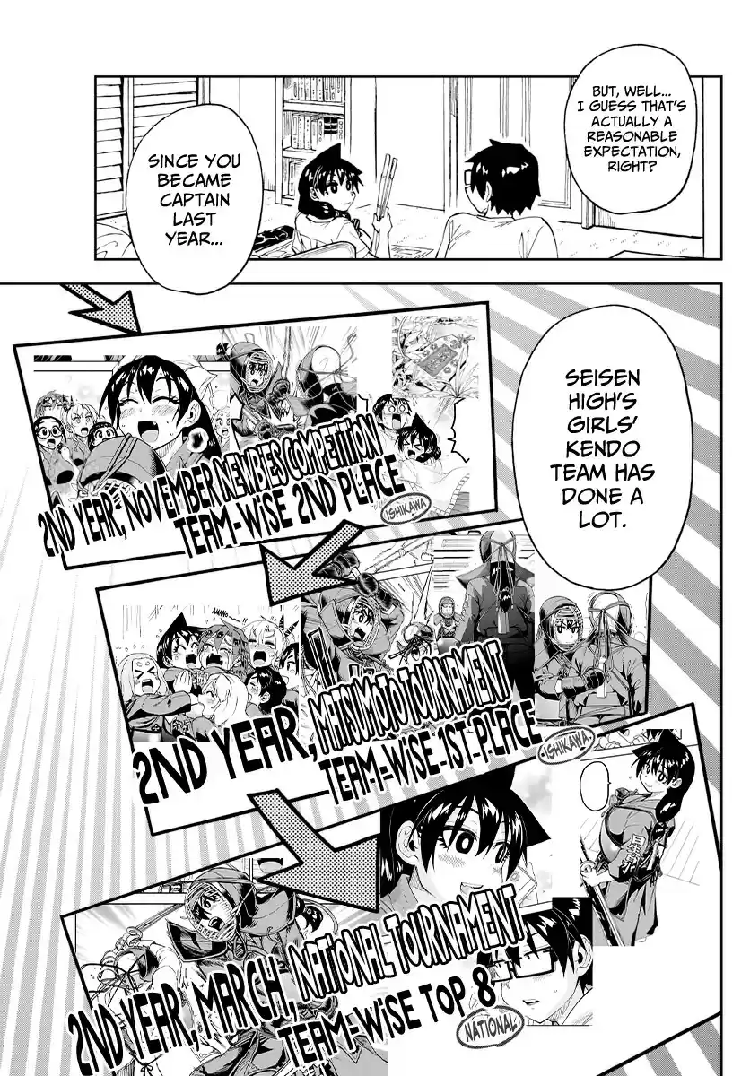 Amano Megumi wa Suki Darake! ch.233