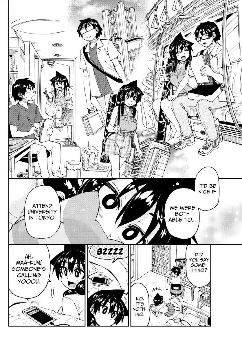 Amano Megumi wa Suki Darake! ch.233