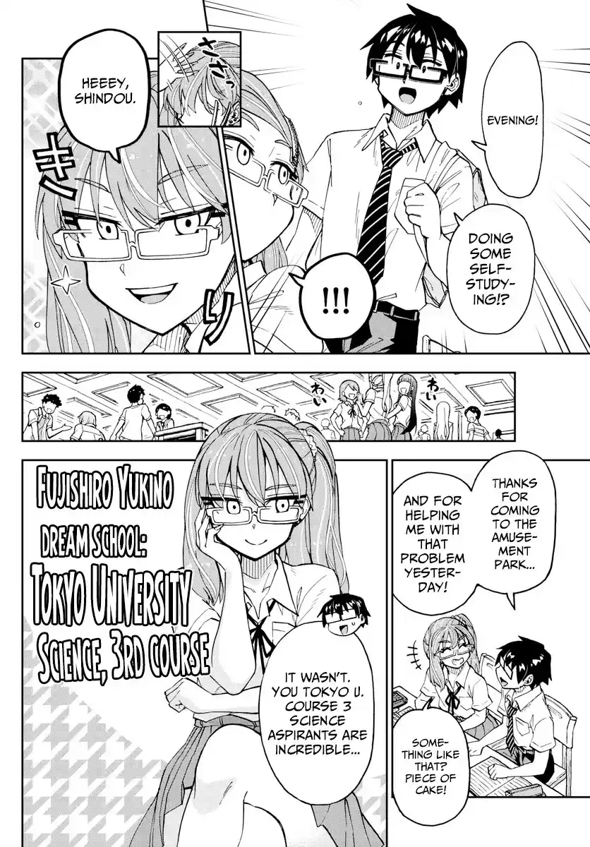 Amano Megumi wa Suki Darake! ch.233