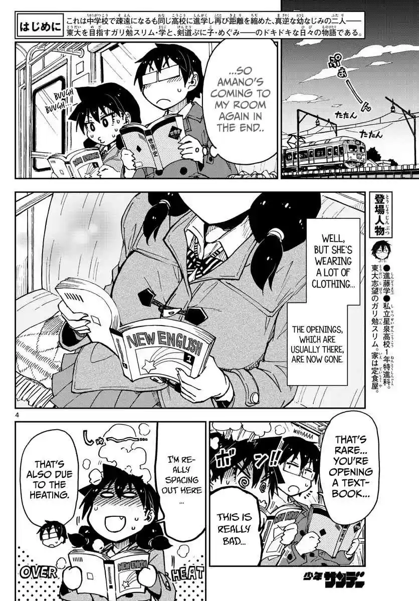 Amano Megumi wa Suki Darake! Ch.60