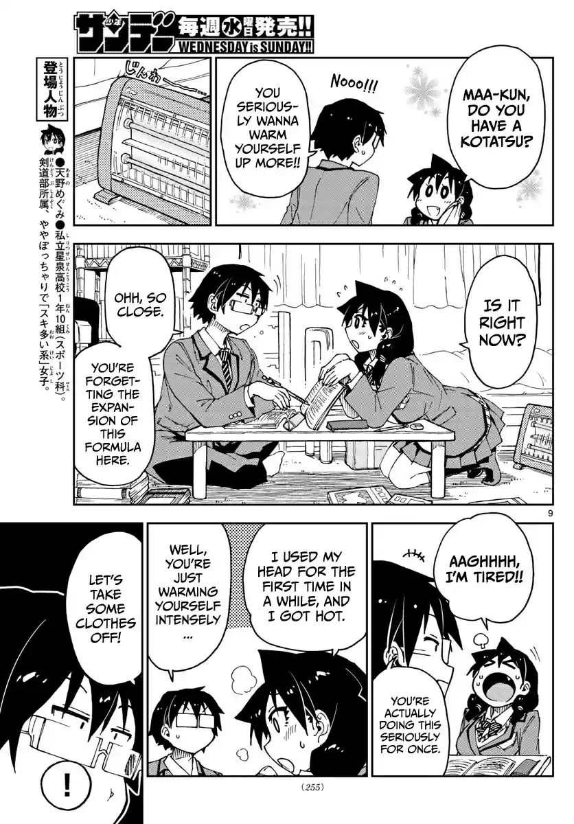 Amano Megumi wa Suki Darake! Ch.60