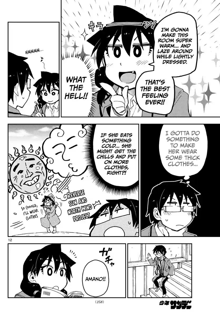 Amano Megumi wa Suki Darake! Ch.60