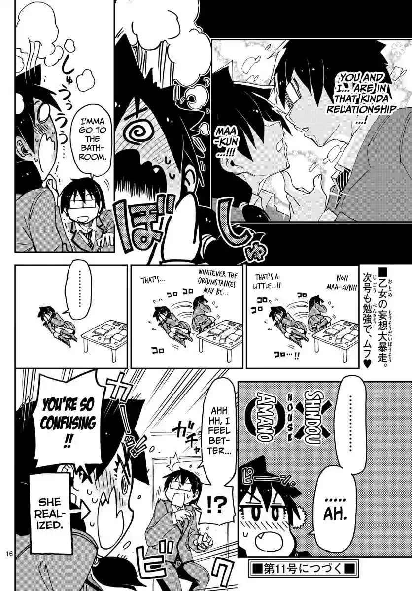 Amano Megumi wa Suki Darake! Ch.60