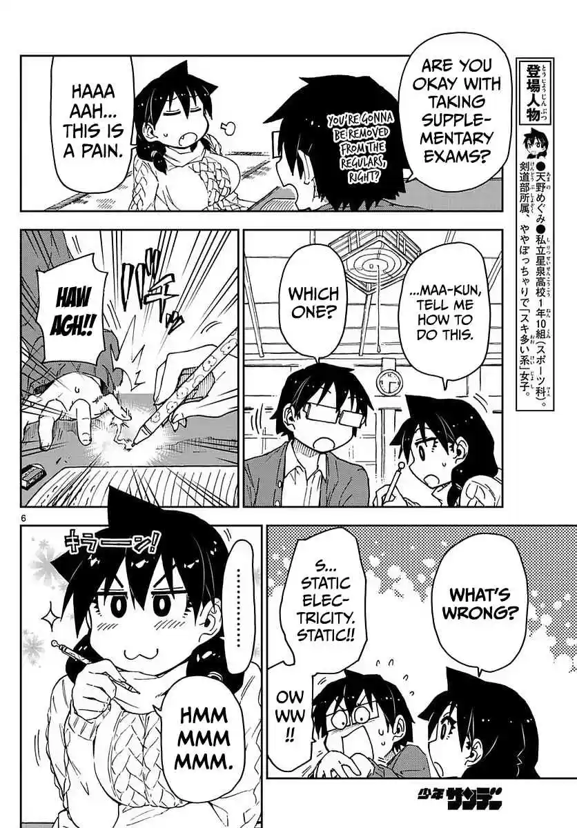 Amano Megumi wa Suki Darake! Ch.61