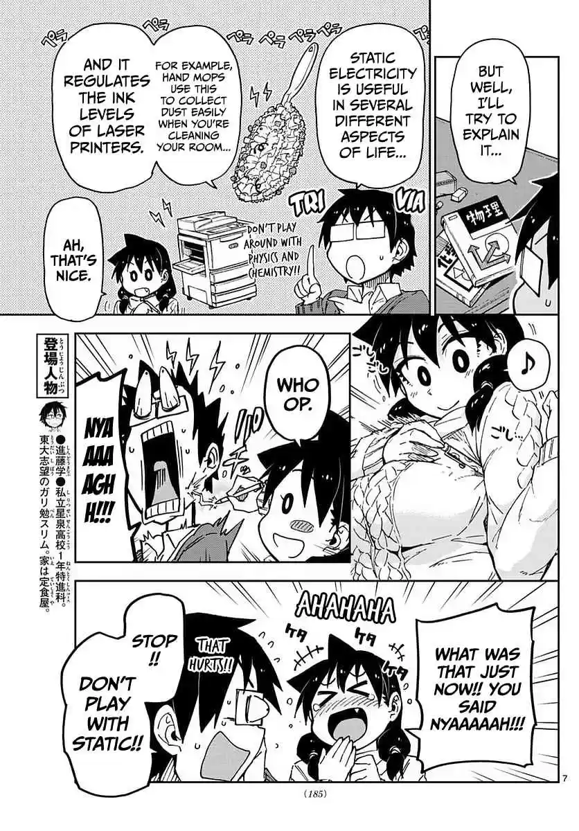Amano Megumi wa Suki Darake! Ch.61