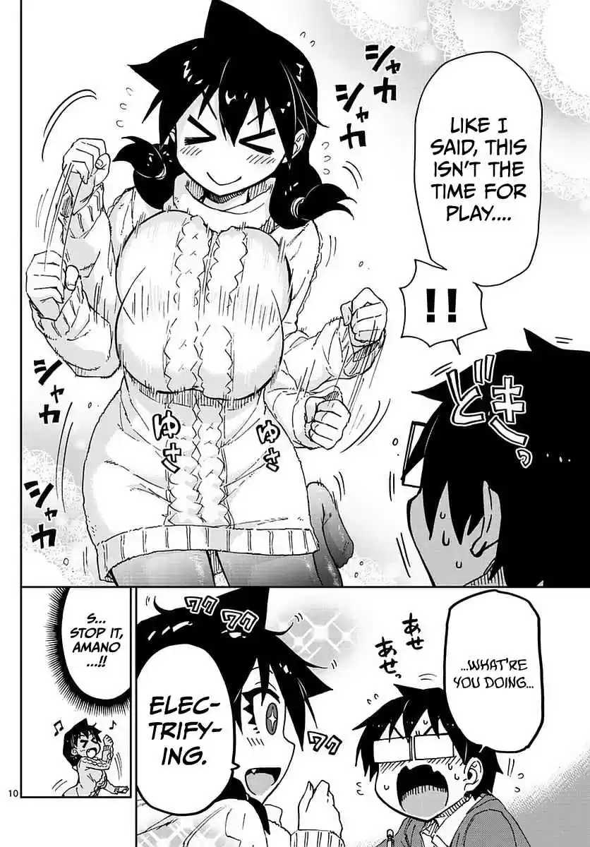 Amano Megumi wa Suki Darake! Ch.61