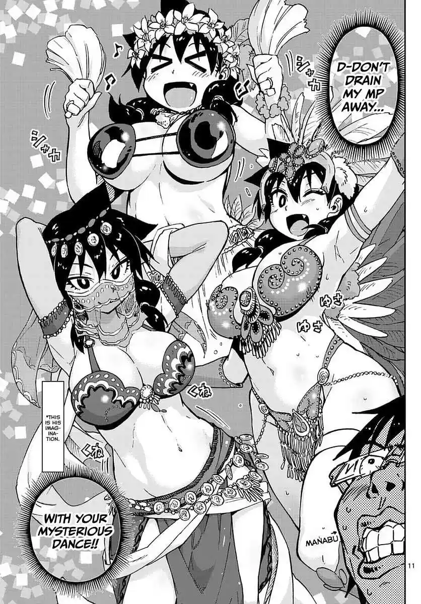 Amano Megumi wa Suki Darake! Ch.61