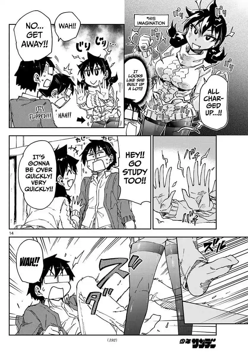 Amano Megumi wa Suki Darake! Ch.61