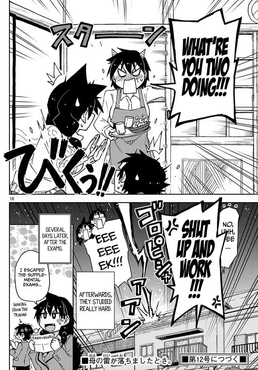 Amano Megumi wa Suki Darake! Ch.61