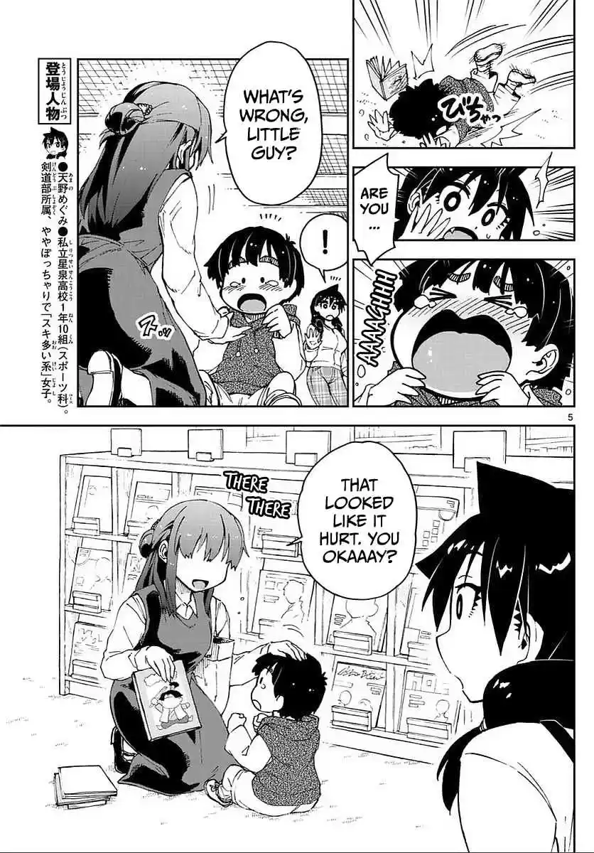 Amano Megumi wa Suki Darake! Ch.62