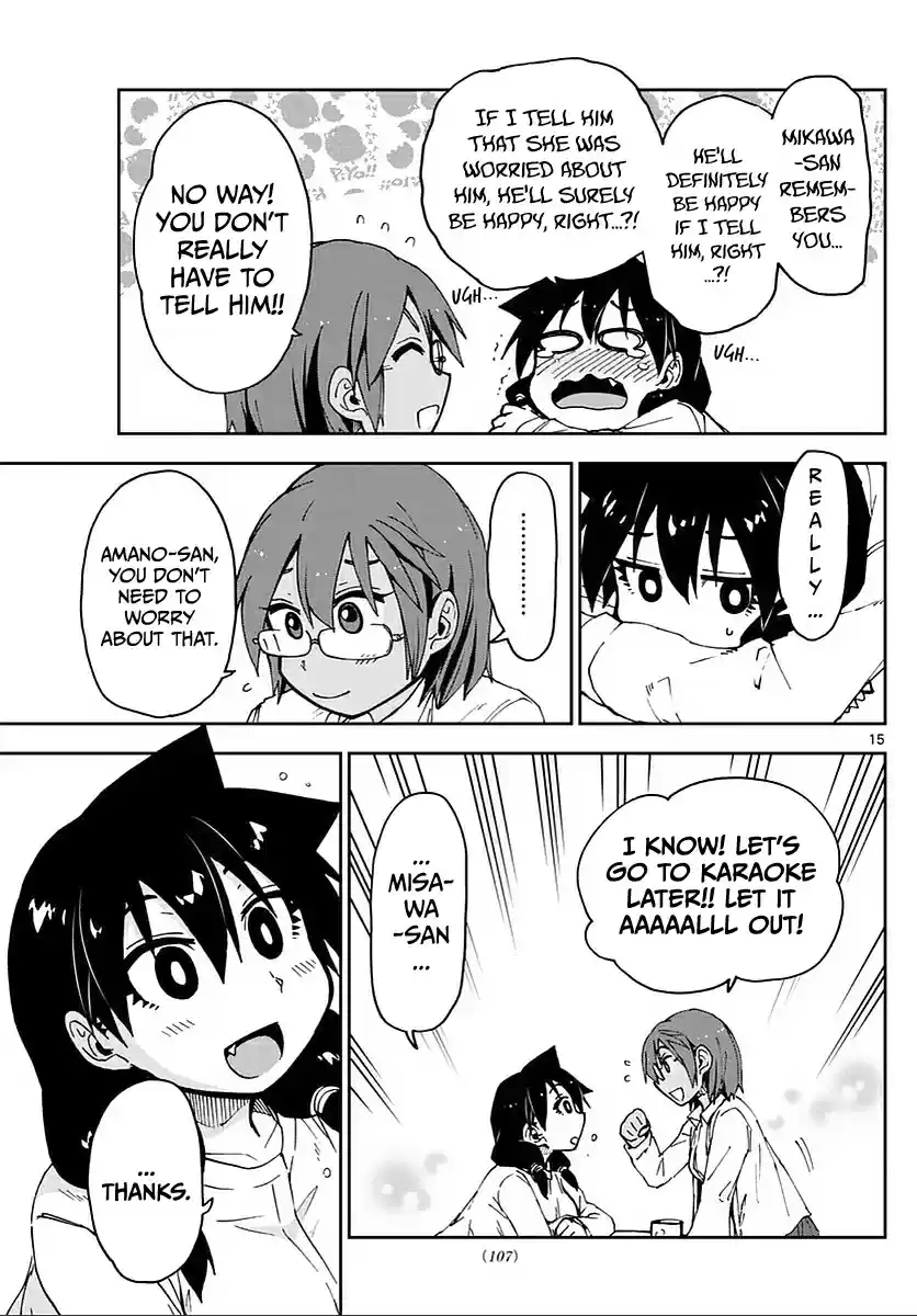 Amano Megumi wa Suki Darake! Ch.62