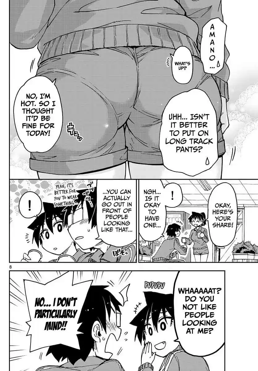 Amano Megumi wa Suki Darake! Ch.63