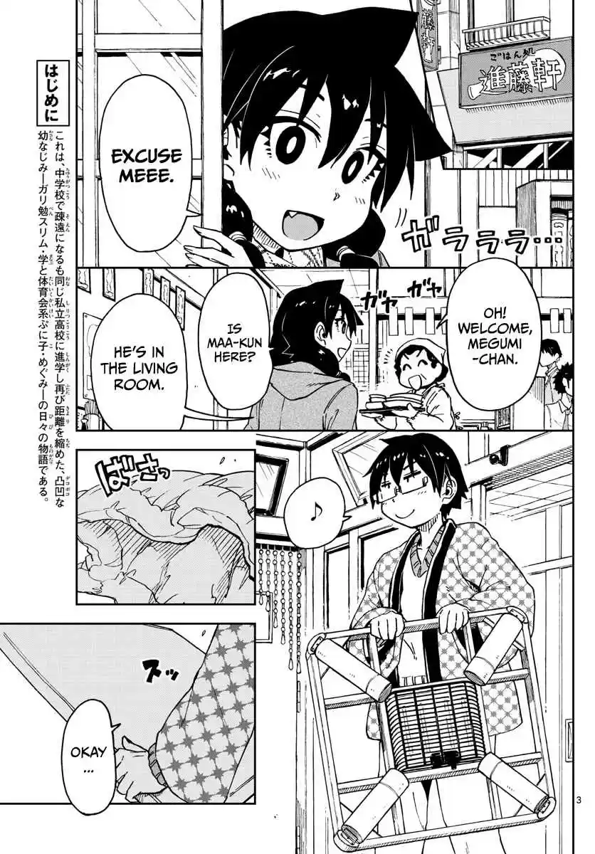 Amano Megumi wa Suki Darake! Ch.64
