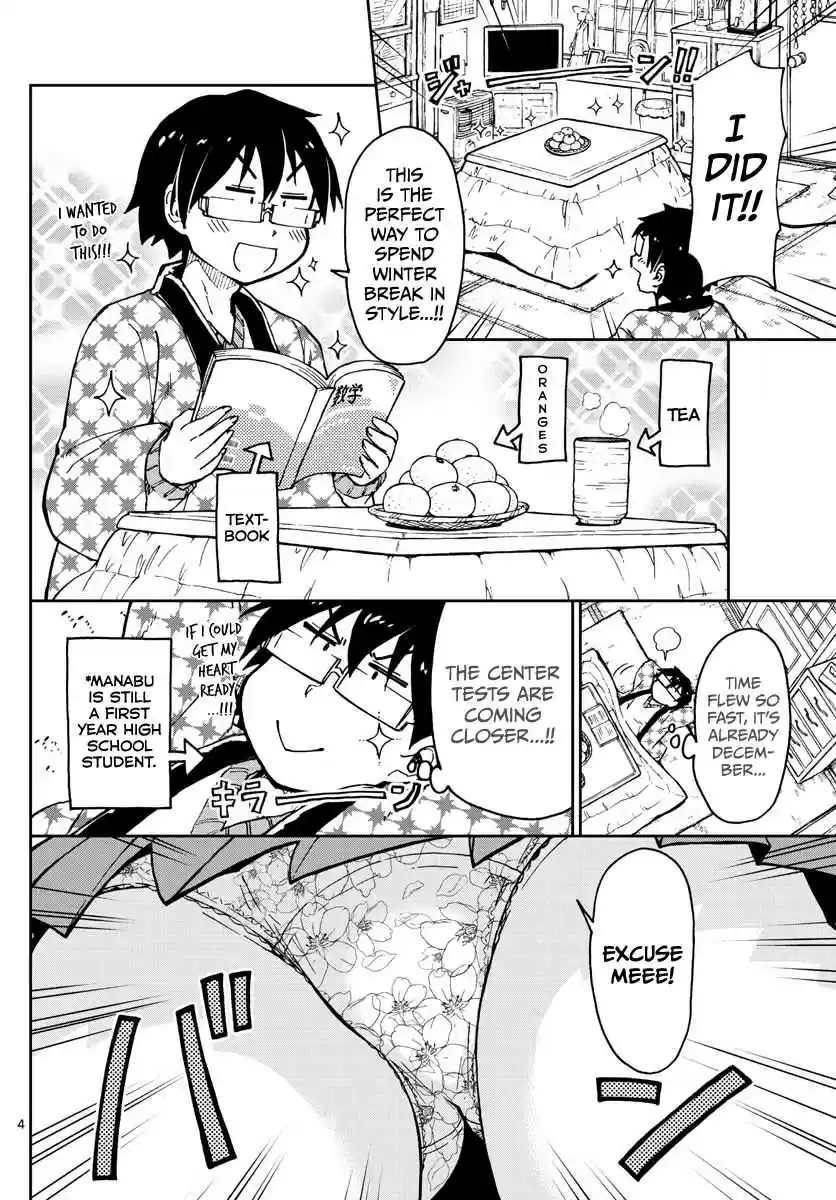 Amano Megumi wa Suki Darake! Ch.64