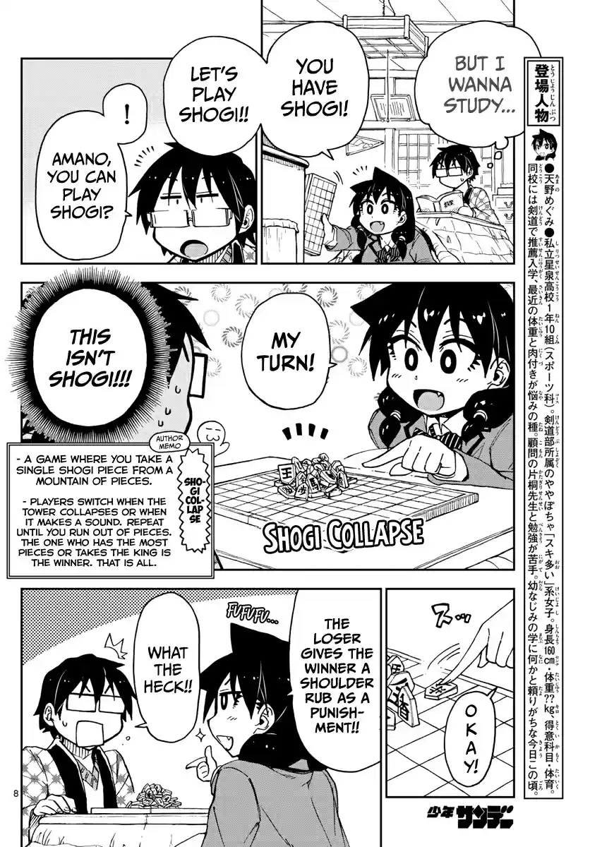 Amano Megumi wa Suki Darake! Ch.64