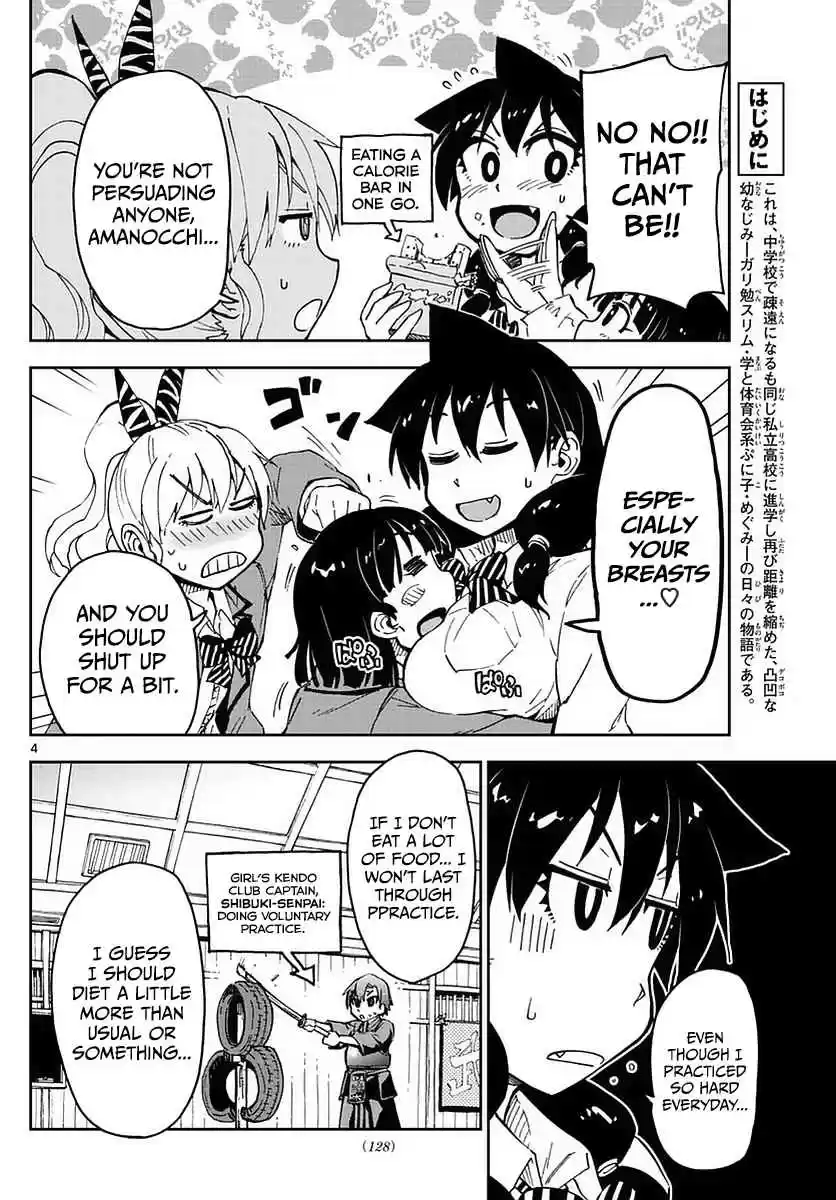 Amano Megumi wa Suki Darake! Ch.65