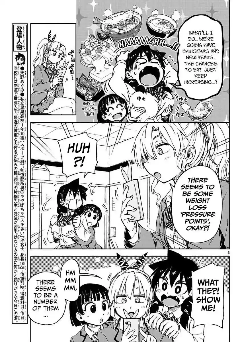 Amano Megumi wa Suki Darake! Ch.65