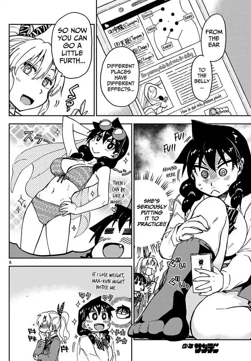 Amano Megumi wa Suki Darake! Ch.65