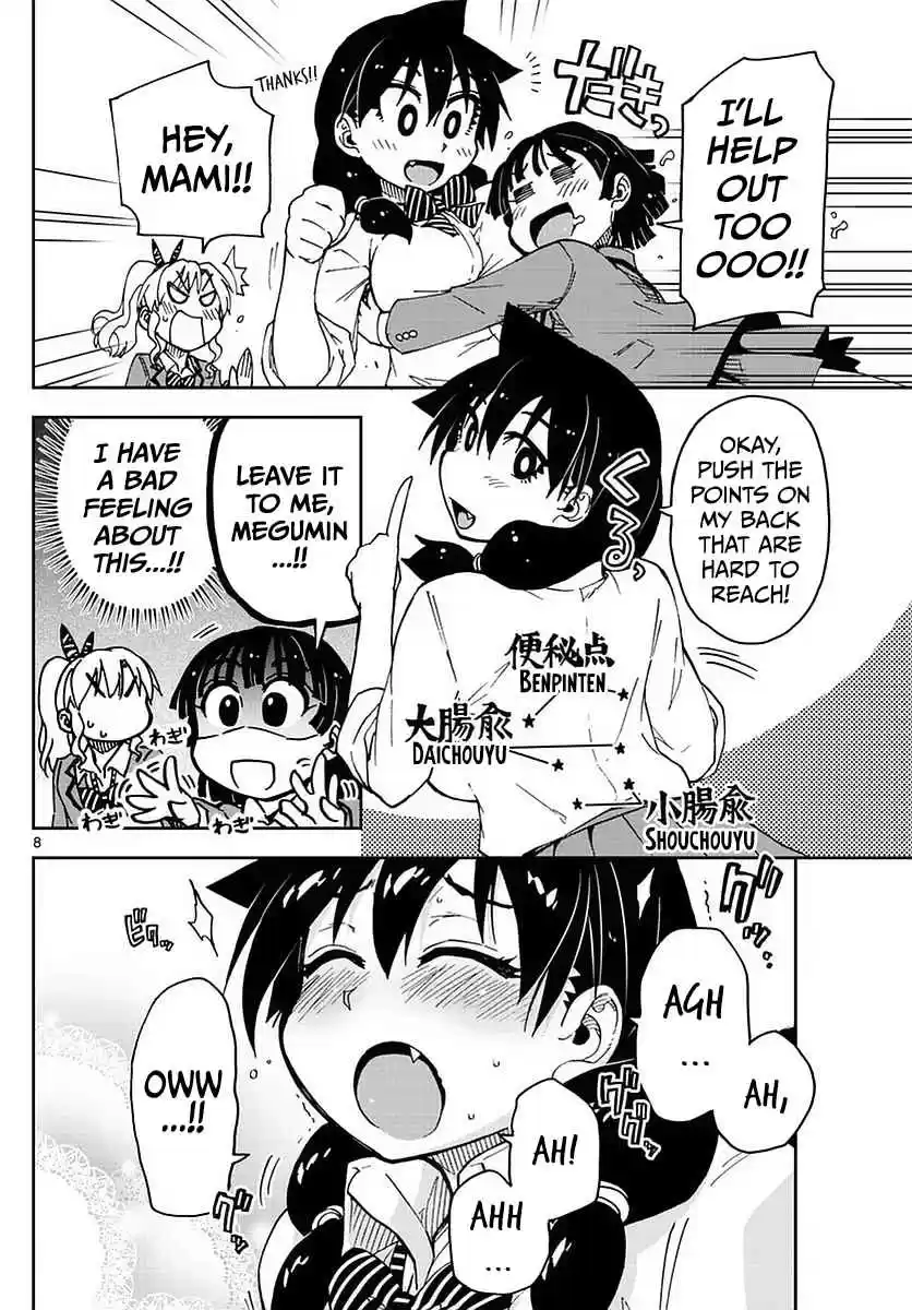 Amano Megumi wa Suki Darake! Ch.65