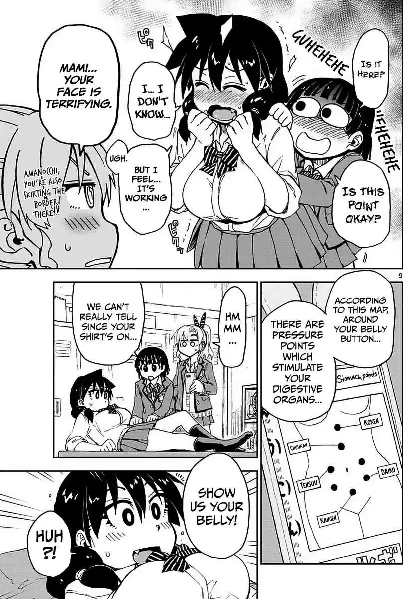 Amano Megumi wa Suki Darake! Ch.65