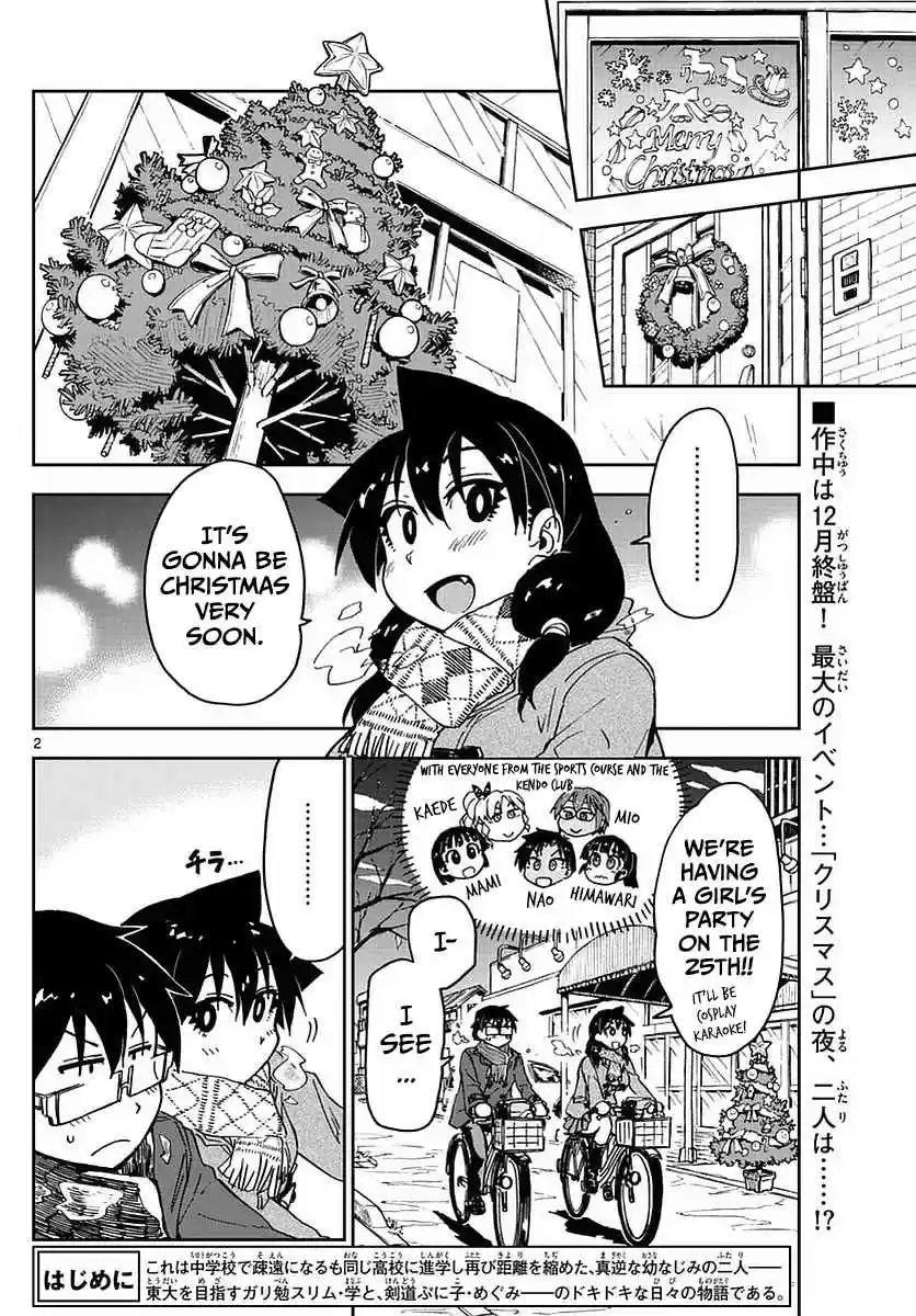 Amano Megumi wa Suki Darake! Ch.66