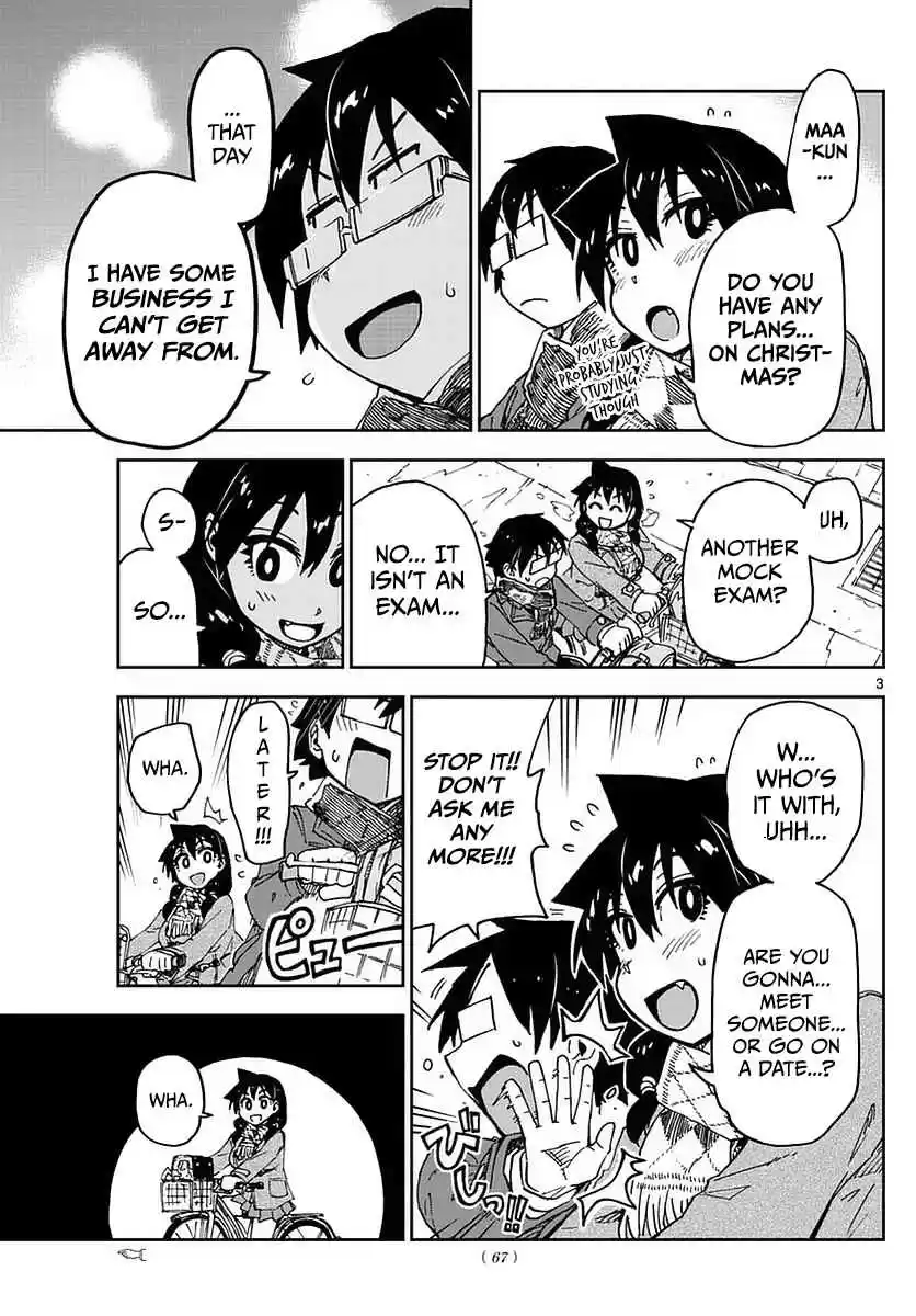 Amano Megumi wa Suki Darake! Ch.66