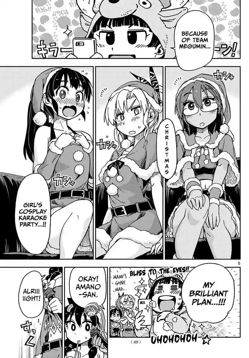Amano Megumi wa Suki Darake! Ch.66